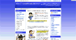 Desktop Screenshot of erizo.net