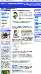 Mobile Screenshot of erizo.net
